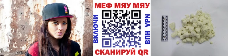 Магазины продажи наркотиков Костерёво Cocaine Марихуана МЕТАМФЕТАМИН ГАШИШ ОМГ ОМГ ссылка АМФЕТАМИН Меф мяу мяу