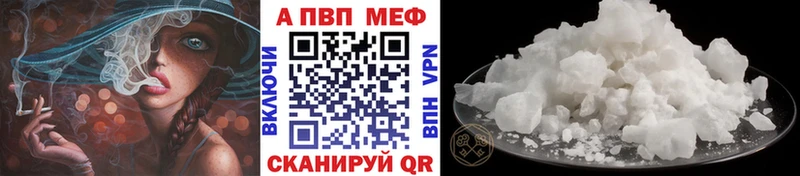 hydra ссылки  Костерёво  Alfa_PVP Crystall 