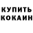 ГАШ 40% ТГК lDarKl