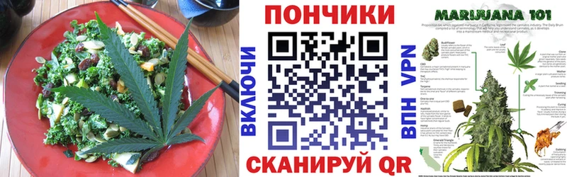 darknet как зайти  Костерёво  Canna-Cookies конопля 