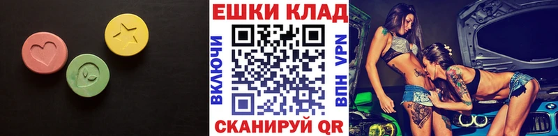 Экстази Punisher  МЕГА зеркало  Костерёво 