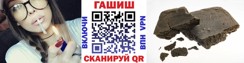 ГАШИШ Ice-O-Lator  где купить наркоту  MEGA онион  Костерёво 