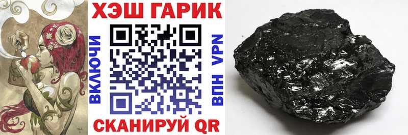 ГАШ гарик Костерёво