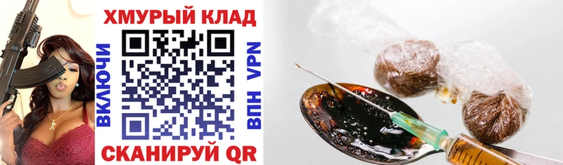 Героин афганец  Костерёво 