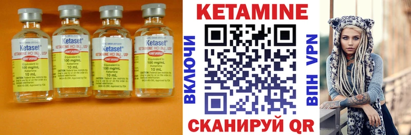 Кетамин ketamine продажа наркотиков Костерёво