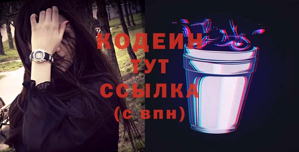 мдма Нязепетровск