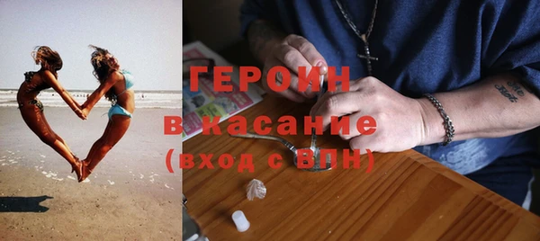 COCAINE Зеленокумск