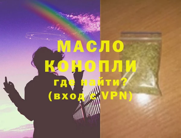 мдма Нязепетровск