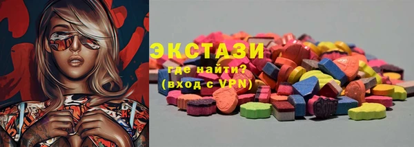 ECSTASY Зеленодольск