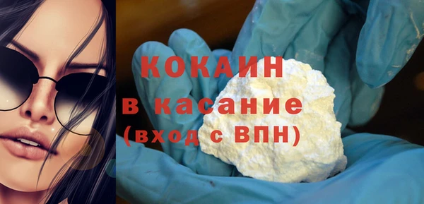 каннабис Новокубанск