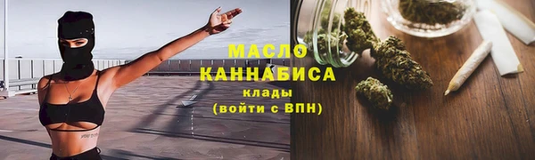 мдма Нязепетровск