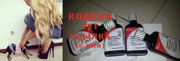 ПСИЛОЦИБИНОВЫЕ ГРИБЫ Нягань