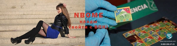 ПСИЛОЦИБИНОВЫЕ ГРИБЫ Нягань