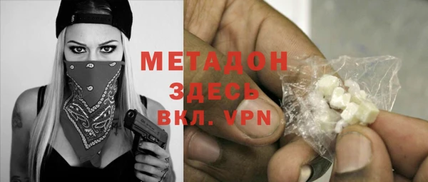 мдма Нязепетровск