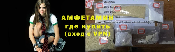 мдма Нязепетровск