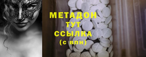 ПСИЛОЦИБИНОВЫЕ ГРИБЫ Нягань
