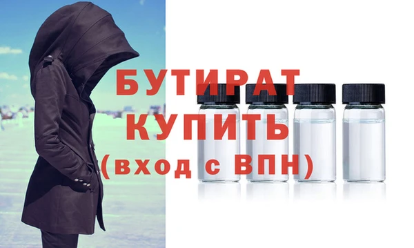 трава Няндома
