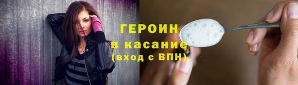 трава Янаул