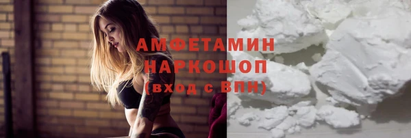 мдма Нязепетровск