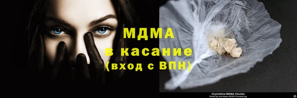 мдма Нязепетровск