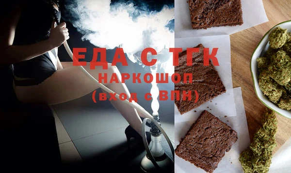 ПСИЛОЦИБИНОВЫЕ ГРИБЫ Нягань