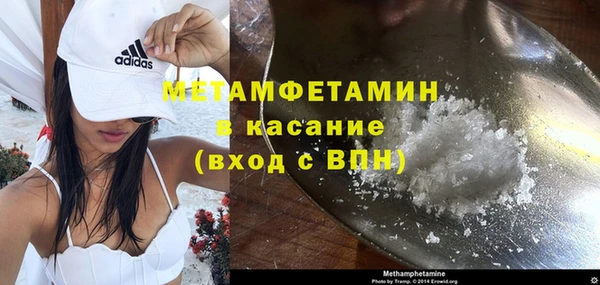 MESCALINE Новодвинск