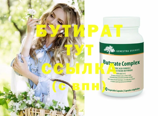 ГАЛЛЮЦИНОГЕННЫЕ ГРИБЫ Осташков