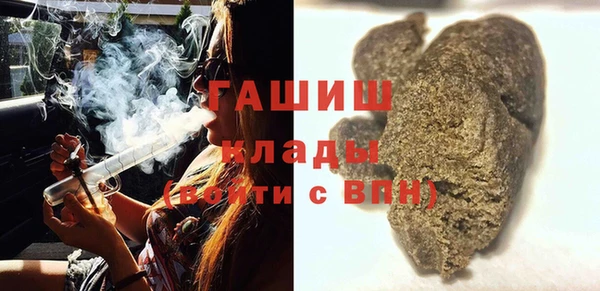 ПСИЛОЦИБИНОВЫЕ ГРИБЫ Нягань