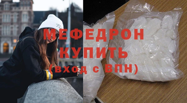 COCAINE Зеленокумск