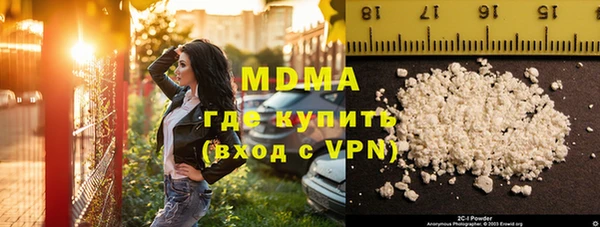 метамфетамин Осинники