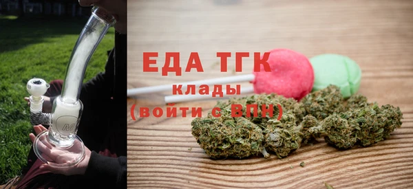 трава Няндома