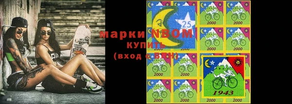 мдма Нязепетровск