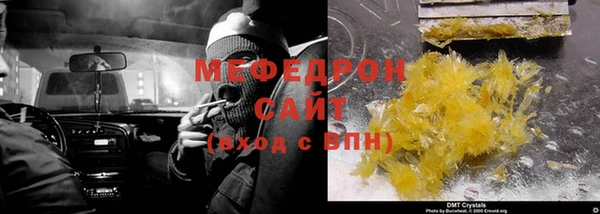 каннабис Новокубанск