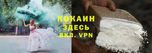 COCAINE Зеленокумск