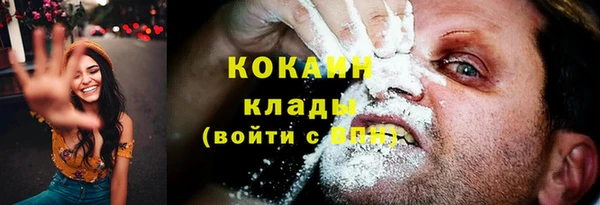 альфа пвп VHQ Остров