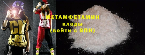 COCAINE Зеленокумск