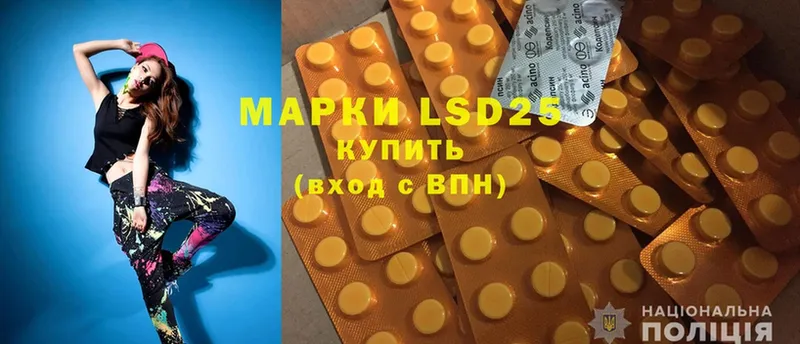 LSD-25 экстази ecstasy  Костерёво 