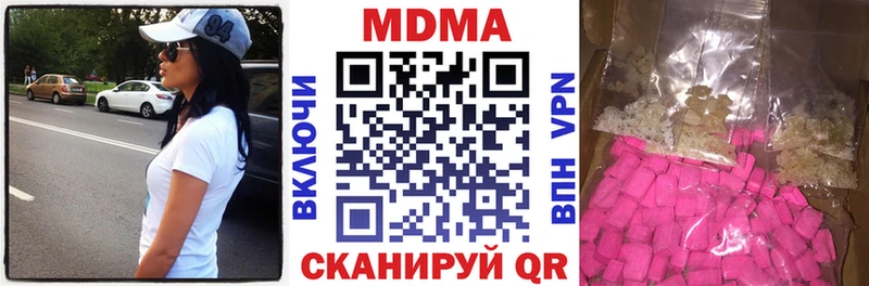 hydra tor  наркота  Костерёво  MDMA crystal 