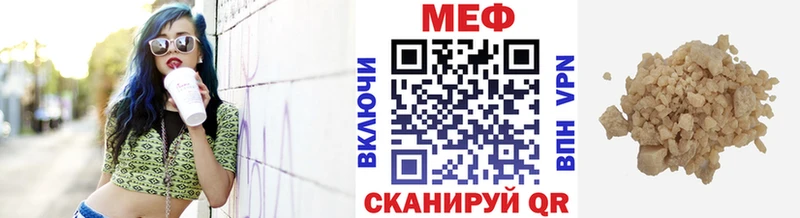 MEGA   Костерёво  Мефедрон 4 MMC 