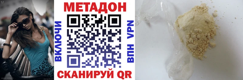 продажа наркотиков  Костерёво  Метадон белоснежный 