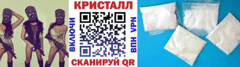 МЕТАМФЕТАМИН пудра купить наркотики цена площадка как зайти Костерёво