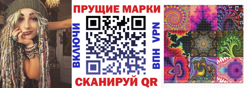 Наркотические марки 1,8мг  где найти наркотики  маркетплейс какой сайт  Костерёво 