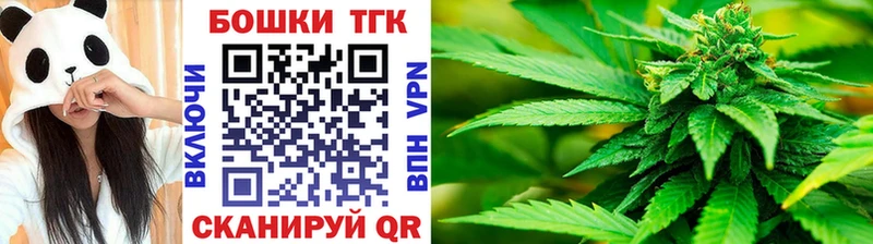 Бошки Шишки сатива  Костерёво 